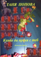 Корица