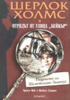 Корица
