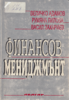 Корица