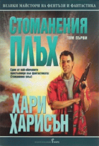 Корица
