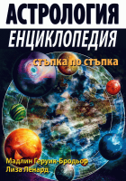 Корица