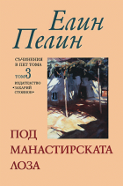 Корица