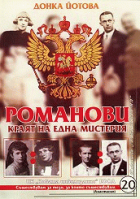 Корица