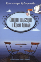 Корица