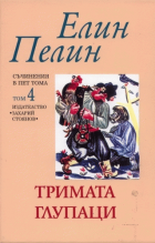 Корица