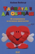 Корица