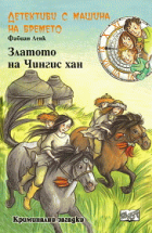 Корица