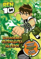 Корица