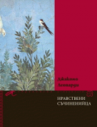 Корица