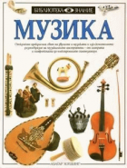 Корица
