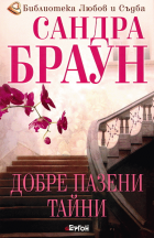Корица