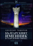 Корица