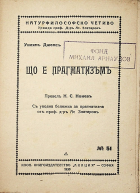 Корица