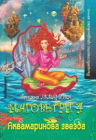 Корица