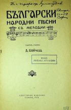 Корица