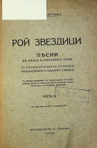 Корица