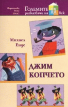 Корица