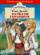 Корица