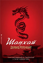 Корица