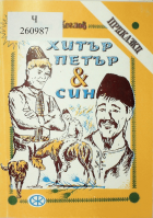 Корица