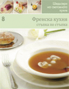 Корица