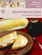 Корица