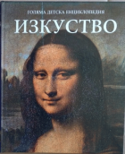 Корица