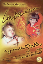 Корица