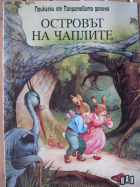 Корица
