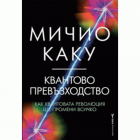 Корица