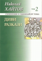 Корица