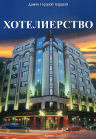 Корица