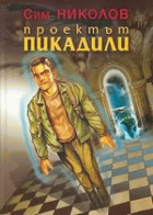 Корица