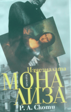 Корица