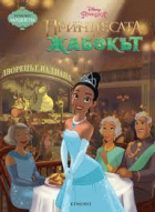 Корица