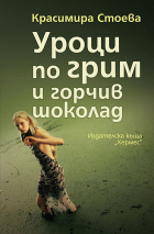 Корица