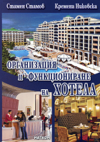 Корица
