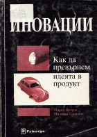 Корица