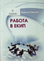 Корица