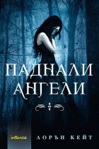 Корица