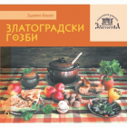 Корица