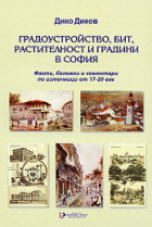 Корица