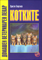 Корица