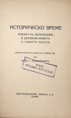 Корица
