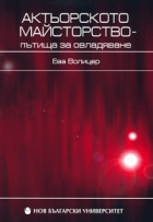 Корица