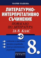 Корица