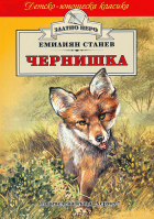 Корица