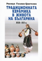 Корица