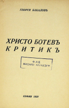 Корица
