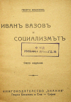 Корица